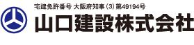 山口建設株式会社